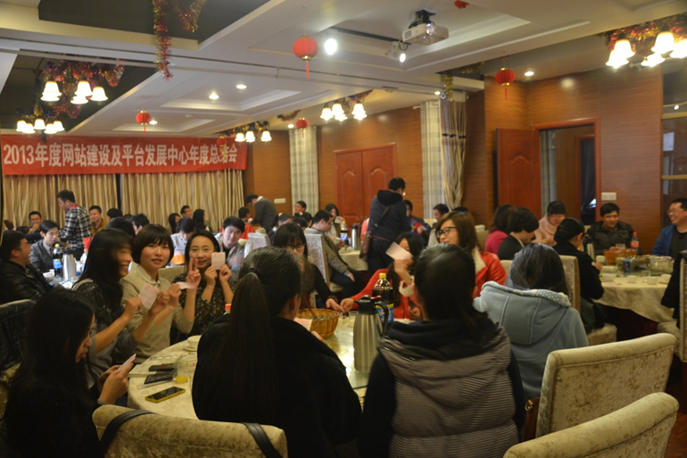 湖南競網(wǎng)科技有限公司網(wǎng)站建設(shè)部及平臺發(fā)展中心團(tuán)拜宴