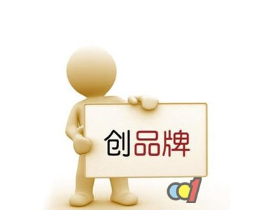企業(yè)品牌站點建設二三事