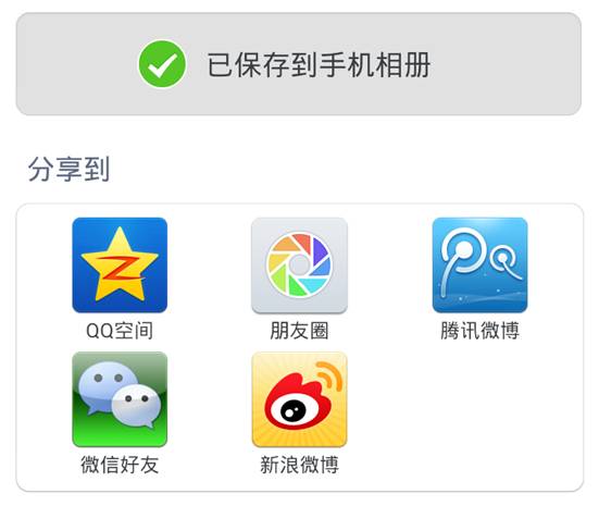 三條建議，讓一鍵分享變得簡(jiǎn)單