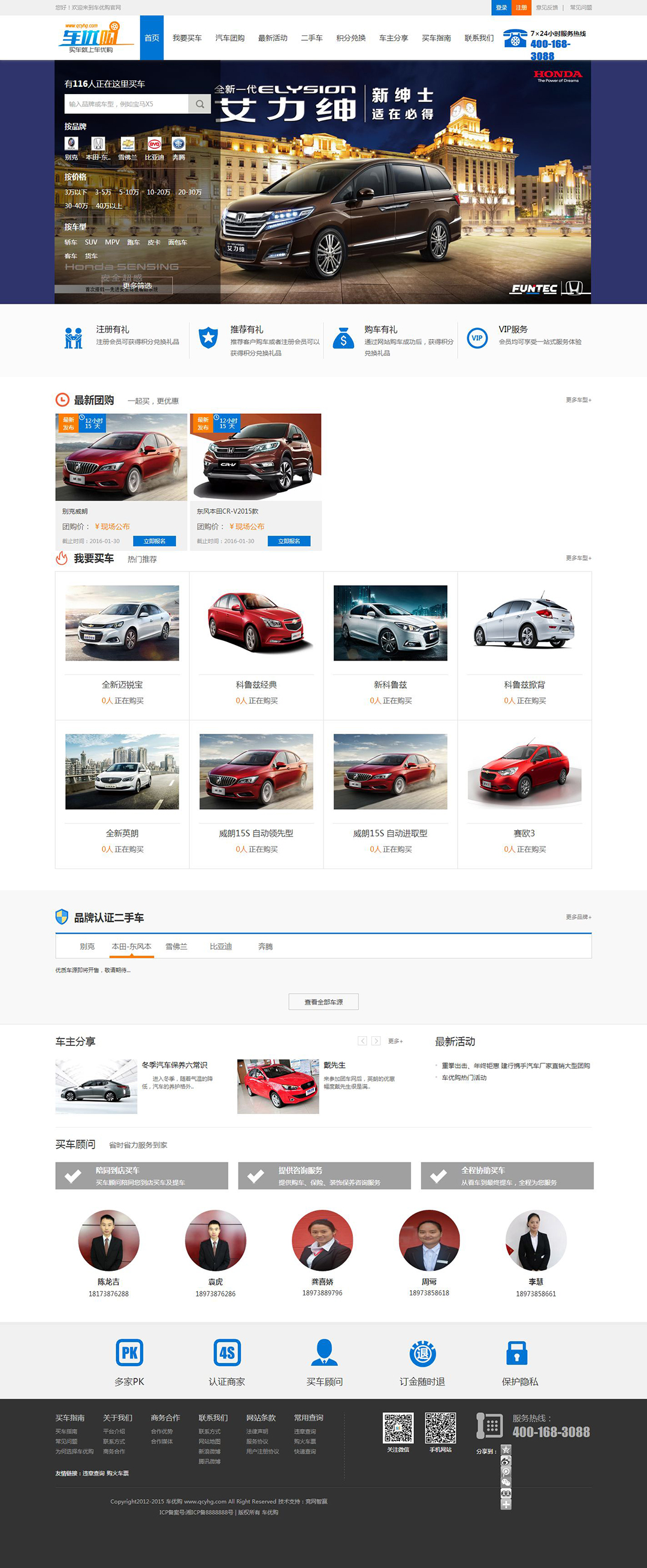 婁底市寶新汽車(chē)銷(xiāo)售有限公司 婁底市寶新汽車(chē)銷(xiāo)售有限公司