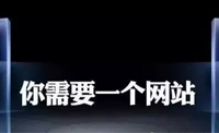 長沙中小企業(yè)網(wǎng)站建設(shè)應(yīng)注意哪些問題?