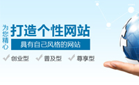 長沙網(wǎng)站建設(shè)使用創(chuàng)意布局設(shè)計(jì)的優(yōu)勢(shì)