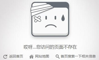 長沙網(wǎng)站建設(shè)的時(shí)候如何制作404頁面