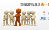 長(zhǎng)沙網(wǎng)站建設(shè)中不同色彩的設(shè)計(jì)