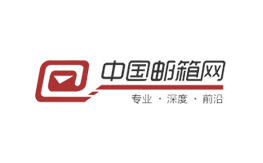 中國郵箱網(wǎng)