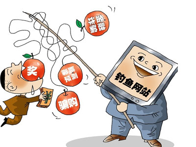這種網(wǎng)站千萬不能點(diǎn)?。? /></a></div>
                            <div   id=