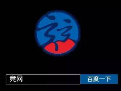 競網(wǎng)，百強(qiáng)竿頭，更進(jìn)一步 