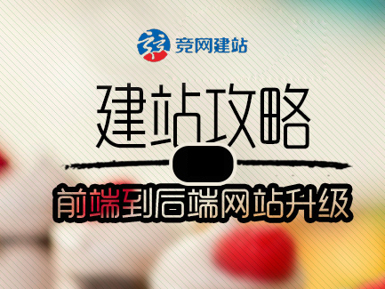 老板，網(wǎng)站也是會(huì)老的！