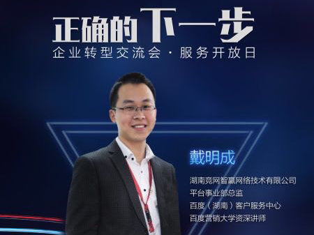 第八屆服務開放日，你拍了沒？
