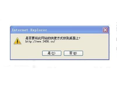 曾占領(lǐng)桌面的導(dǎo)航網(wǎng)站，這是過氣的節(jié)奏?。? /></a></div>
                            <div   id=
