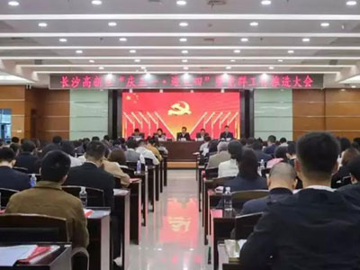 競(jìng)網(wǎng)榮獲2018年度長(zhǎng)沙高新區(qū)優(yōu)秀女職工組織