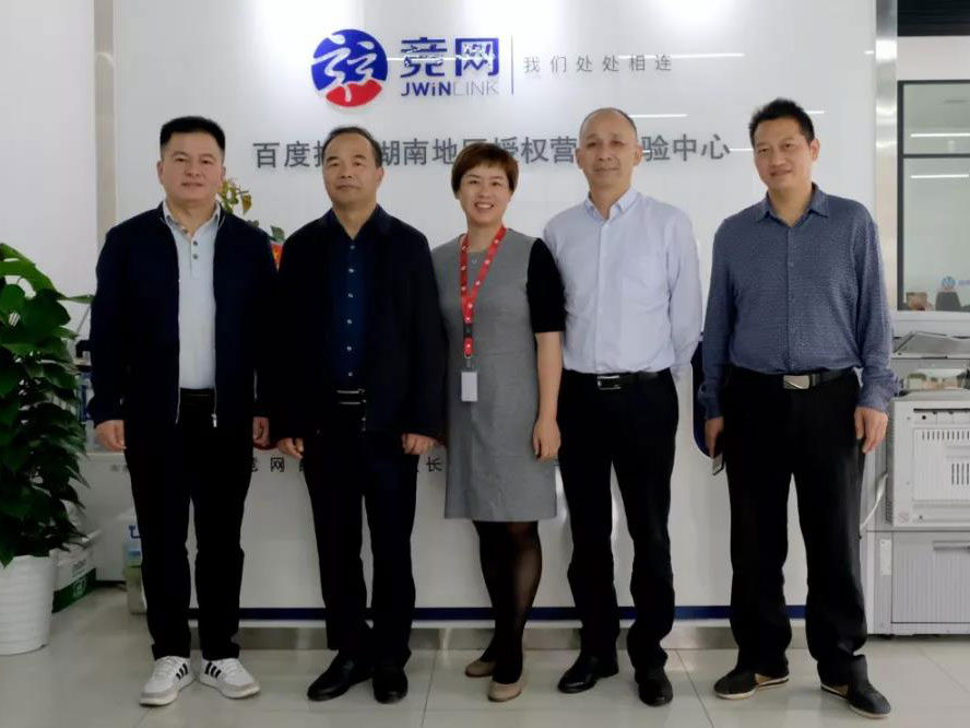 省工商聯(lián)黨組成員副主席漆平波實地調(diào)研競網(wǎng)，考察非公經(jīng)濟領(lǐng)域意識形態(tài)工作
