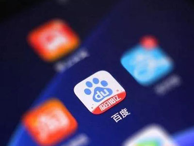 百度智能小程序最新進展：月活用戶突破3億，Q3季度智能小程序數(shù)量翻番！