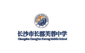 湖南英鵬科技發(fā)展有限公司(長沙市長郡芙蓉中學)