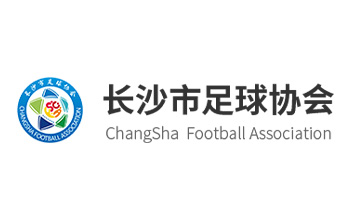 長沙市足球協(xié)會(huì)