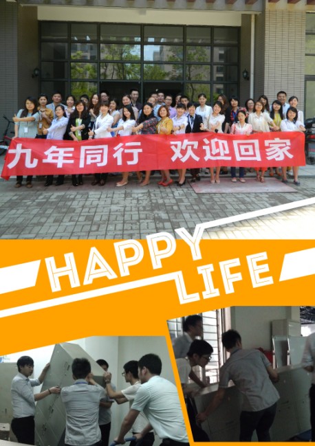 湖南競網(wǎng) 競網(wǎng)十年 湖南網(wǎng)站建設 長沙網(wǎng)站建設 湖南百度推廣
