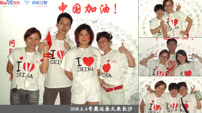 湖南競網(wǎng) 競網(wǎng)十年 湖南網(wǎng)站建設 長沙網(wǎng)站建設 湖南百度推廣