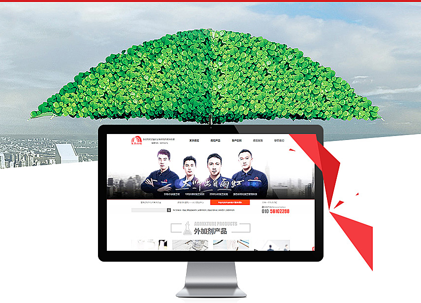 營(yíng)銷(xiāo)網(wǎng)站成功案例-岳陽(yáng)東方雨虹防水技術(shù)有限責(zé)任公司 營(yíng)銷(xiāo)網(wǎng)站成功案例-岳陽(yáng)東方雨虹防水技術(shù)有限責(zé)任公司
