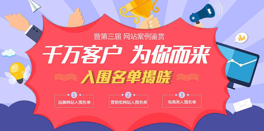 案例鑒賞會入圍名單曝光！