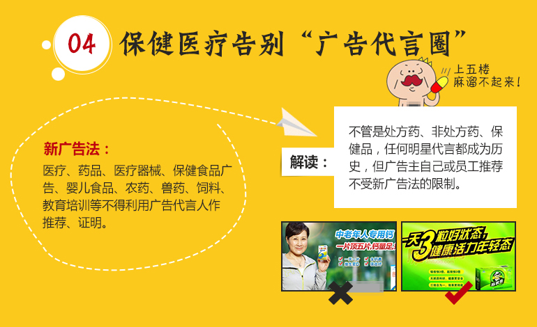 [小心]你的公司可能會(huì)被罰200萬(wàn)