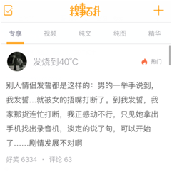 用戶來了留不住？5個(gè)方法，幫你提高產(chǎn)品粘性和用戶“回頭