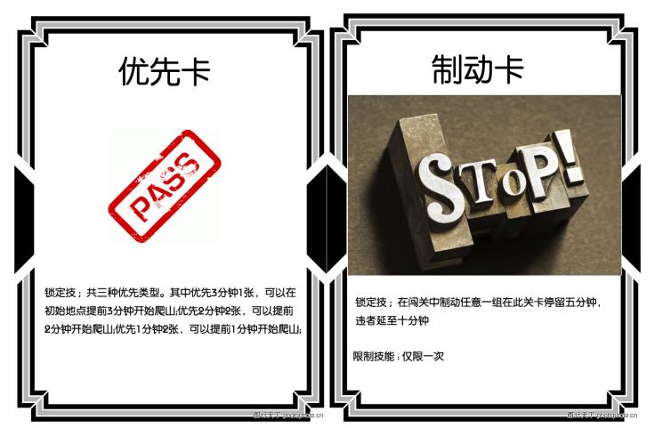 奔跑吧，wuli平臺 ——看104名好漢花式登爬岳麓山