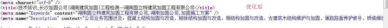 競網(wǎng)建站客服支小招，網(wǎng)站排名從無到有