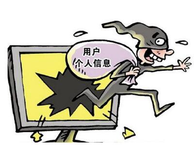 百度“天網(wǎng)算法”出臺(tái)   打擊盜取用戶信息