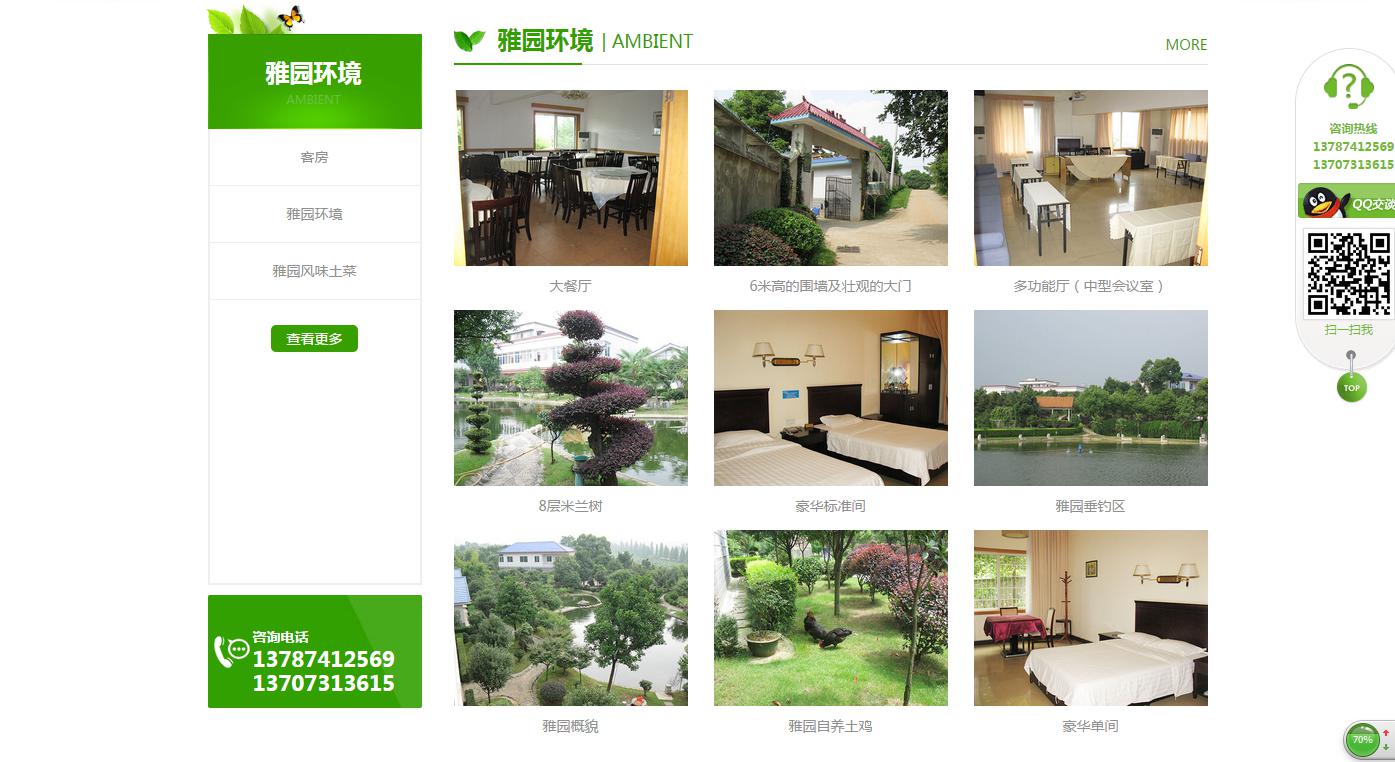 老板，網(wǎng)站也是會(huì)老的！