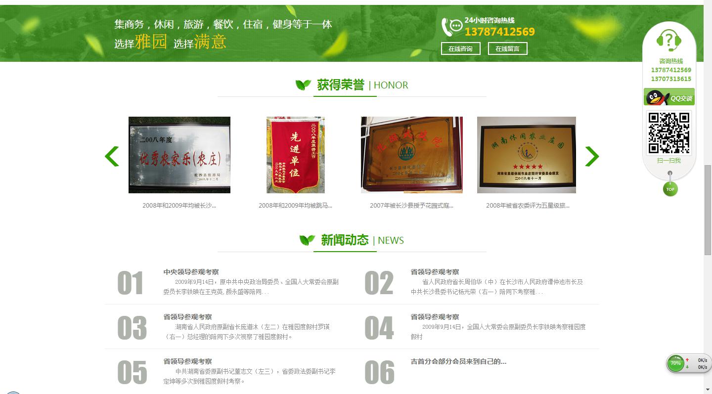 老板，網(wǎng)站也是會(huì)老的！