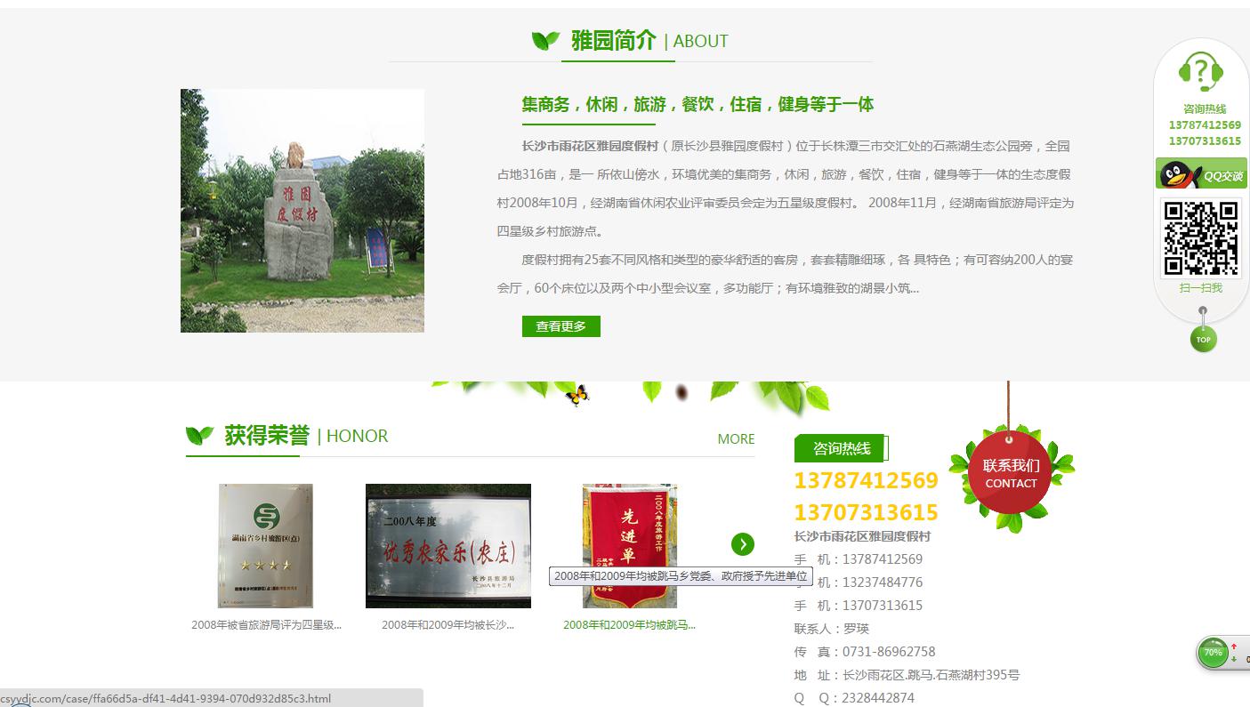 老板，網(wǎng)站也是會(huì)老的！