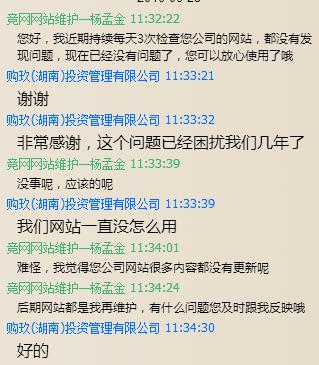 網站打不開？看競網解決の道