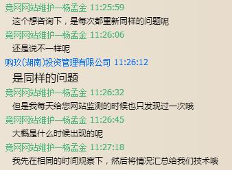 網站打不開？看競網解決の道