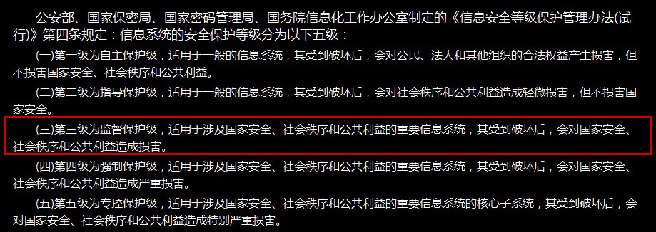 百度開(kāi)放云，讓您企業(yè)享受?chē)?guó)家級(jí)保護(hù)！