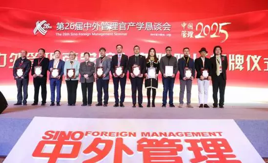 競(jìng)網(wǎng)集團(tuán)總經(jīng)理黃韜被聘為“中外管理商學(xué)院·瀟湘書(shū)院”院長(zhǎng)