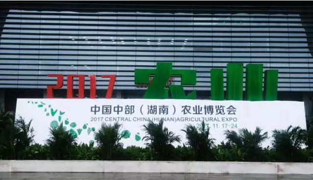 競(jìng)網(wǎng)集團(tuán)亮相2017農(nóng)博會(huì)，助力“互聯(lián)網(wǎng)+農(nóng)業(yè)”引關(guān)注