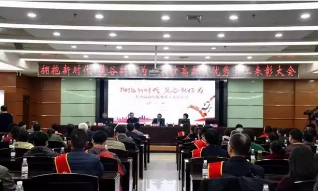 可喜可賀! 競(jìng)網(wǎng)集團(tuán)經(jīng)營(yíng)分析部李明被評(píng)為“長(zhǎng)沙高新區(qū)優(yōu)秀員工”