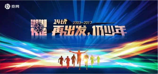 太太太激動(dòng)了，競(jìng)網(wǎng)2018年度形象代言人竟然是…