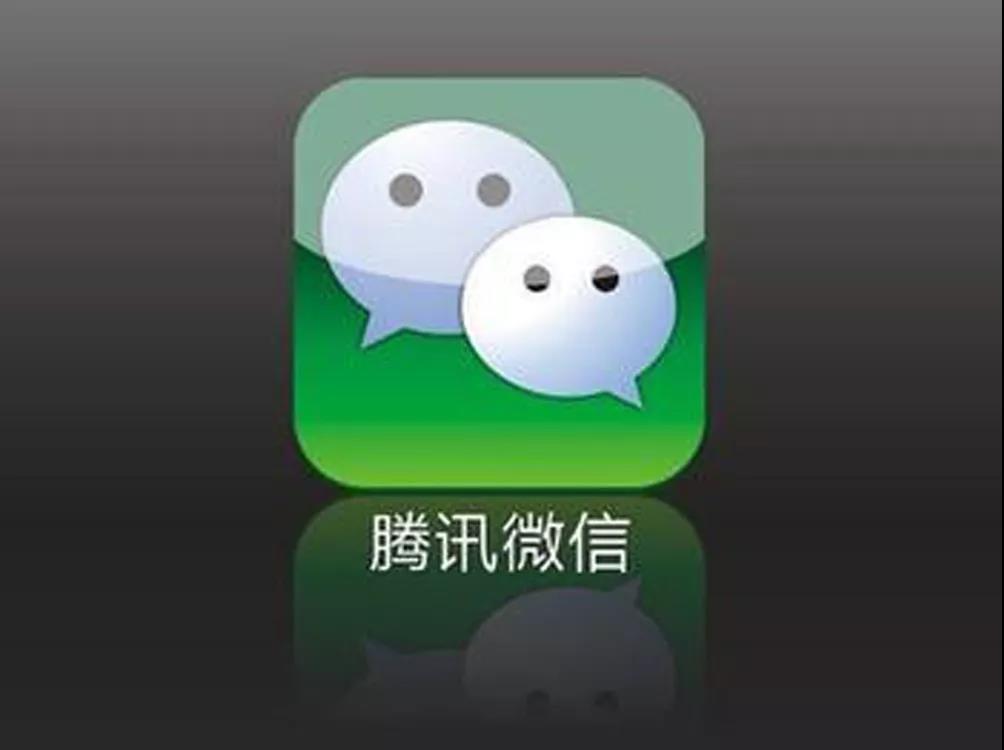 騰訊財(cái)報(bào)！微信小程序正成為騰訊未來戰(zhàn)略的重中之重！