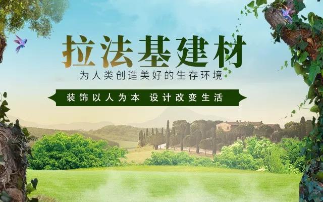 轉(zhuǎn)戰(zhàn)互聯(lián)網(wǎng)營銷 短短數(shù)月讓傳統(tǒng)建材行業(yè)遇見新曙光！